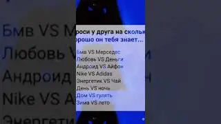 Просто Подборка из Тик Тока