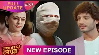 Sanam Mere Humraz | Episode 37 | 22 September 2025 | Dangal TV | New Twists Revealed!