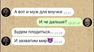 мой парень встретил слендрину на дороге