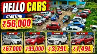 Hello Cars 🔥₹56,000/₹67,000🔥₹99k-EON🔥₹1,19L-OMNI🔥 CRETA, ECOSPORT, SWIFT, WAGONR(A), KUV, USED CARS