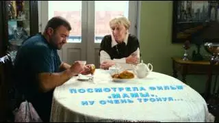 С новым годом, мамы! -- русский тизер 2012 HD