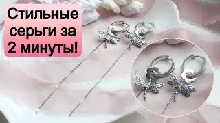 Стильные подвески на швензы конго: легко и просто!