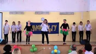 Нереально крутые - Химфак @ День Химика 2011 УрГУ