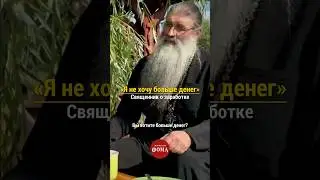 Большие деньги убивают мотивацию | Максим Первозванский