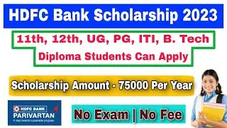 HDFC Bank Parivartan Scholarship 2023-24 | Rs 75000 Scholarship For All Class Students