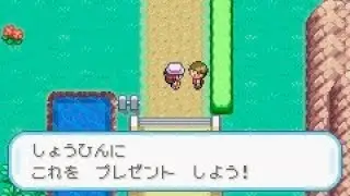 （ポケモン）きんのたまを受け取り拒否してみた