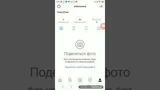 Как удалить аккаунт в Instagram на телефоне