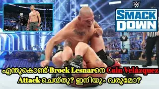 The Real Reason Why Cain Velázquez Attack Brock Lesnar ! WWE Smackdown 7/10/2019 ! MWN