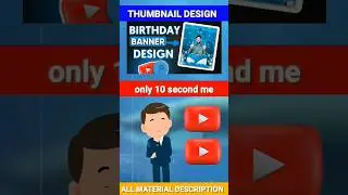 10 second me thumbnail ready 🔥 #shorts #shortsfeed #thumbnail #videothumbnail #shortsads