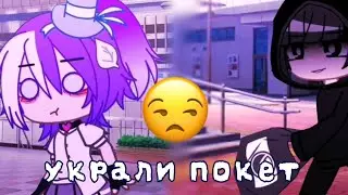 Бывает! //гача клуб\\