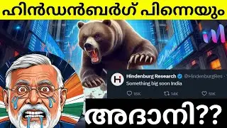 Hindenburg Latest News Malayalam
