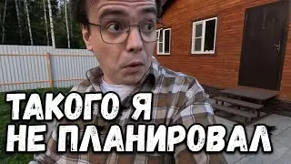 Поехал на дачу, накупил обновок. Какое разочарование меня ожидало сегодня? Дачный влог майские
