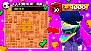 ЭДГАР НА 30 РАНГ В ШД! / КАК ИГРАТЬ ЗА ЭДГАРА В СОЛО ШД!