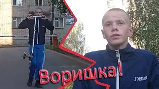 Подросток отобрал у малыша самокат.