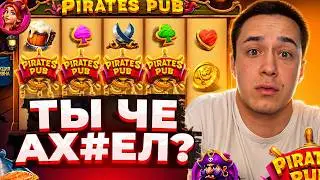 САМЫЙ СИЛЬНЫЙ РОЛИК ПО PIRATES PUB / ВЕРНУЛСЯ СПУСТЯ ДОЛГОЕ ВРЕМЯ И ОШАЛЕЛ ОТ СЕССИИ....