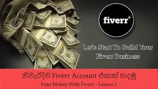 How to Create a Fiverr Account in Correct Way