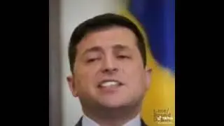 Тик ток - Зеленский поёт!