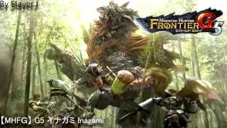【MHF】 Inagami battle theme - soundtrack / 【MHF-G5】 イナガミ