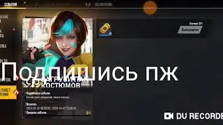 Как получить алмазы в фри фаер бесплатно и купоны 2020 капахари уже здесь...