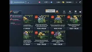 [Lineage 2 Revolution] Быстрый обзор нового доната от 05.11.2025
