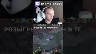 КАК ФАРМИТЬ В 2 РАЗА БОЛЬШЕ ГОЛДЫ Dota 2