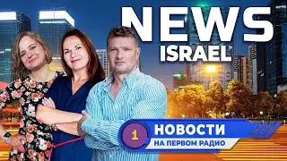 ДРАМА В ПРАВИТЕЛЬСТВЕ