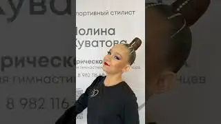 Новый образ