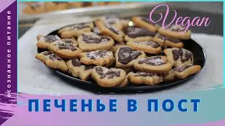 ЛЕНИВОЕ ПЕЧЕНЬЕ | Вкусно и быстро