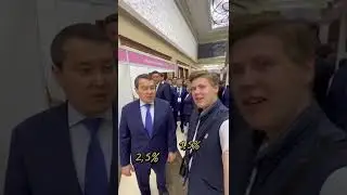 Үкімет басындағылар қандай сүт ішеді?