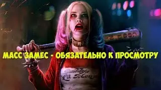 👽Масс замес🎮Lineage 2📢scryde💊меркурий