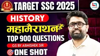 HISTORY MAHA MARATHON | ONE SHOT | ABHISHEK SUMAN SIR