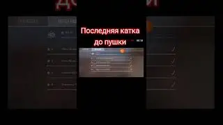 #стандофф2 #standoff2 ыыыыыыыы