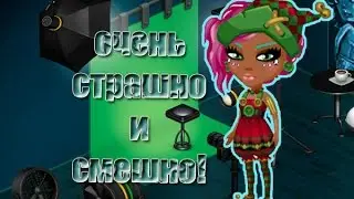 Magic channel- Очень страшно и смешно