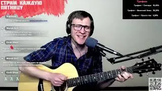 Машина времени - Разговор в поезде аккорды 🎶 песня на гитаре (cover)