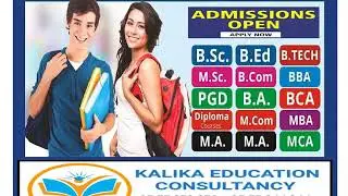 BSC Distance Education Fee Structure Admission Open 2020 21