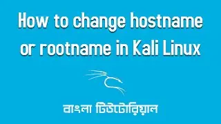 How to change Hostname in Kali Linux | How to change Root name in Kali Linux | 2021
