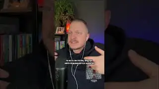 А вы довольны оплатой своего труда?