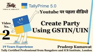 Create Party Using GSTIN #tallyprimenewupdate #tallyprime #tally #tallyprimefeatures #GST #GSTIN