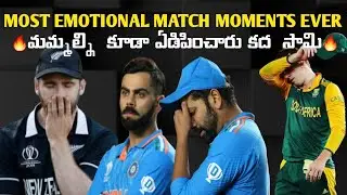 Most emotional cricket matches ever😱||don't  miss it||
