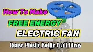 DIY Electric Fan W/O Motor & Battery | Reuse Plastic Bottle Craft Ideas | Free Energy Electric Fan