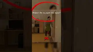 😂 MOM'S MOST SECRET PHRASE IN SCOOLBOY RUNAWAY! 