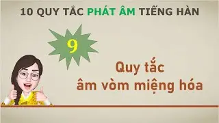 #9 - Quy tắc âm vòm miệng hóa - 10 quy tắc phát âm cơ bản trong Tiếng Hàn - Hàn Ngữ Seona