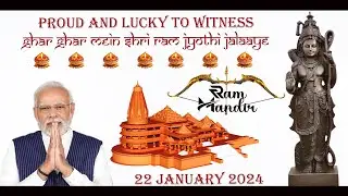Ram Mandir Ayodhya | Opening Ceremony | 22 January 2024