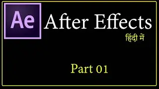 Interface and Basic operations | Basics of After Effects 2020 | After Effects Tutorial in Hindi