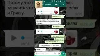 Меня тролит подруга