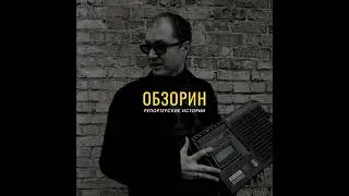 Артур Нур. На что похожа фотография