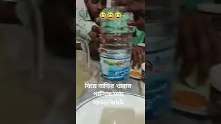 আমাদের ডিজিটাল একুরিয়াম ভিডিওটি ভালো লাগলে চ্যানেলটি সাবস্ক্রাইব করে পাশে থাক#tiktok #youtubeshorts