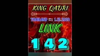 Bond Thailand 1 Dec 2024 | prize bond Thai Lottery guess paper #thailandlottery #guesspaper
