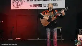 Павел Осипов - Иногда / 