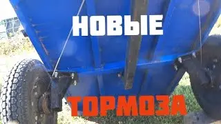 I redesigned the brakes on a FORZA cart for a walk-behind tractor.